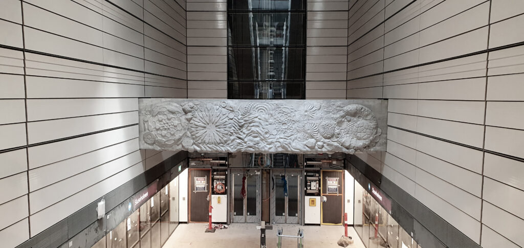 Sluseholmen Metro Station
